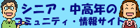 そふぃあ・クラブ